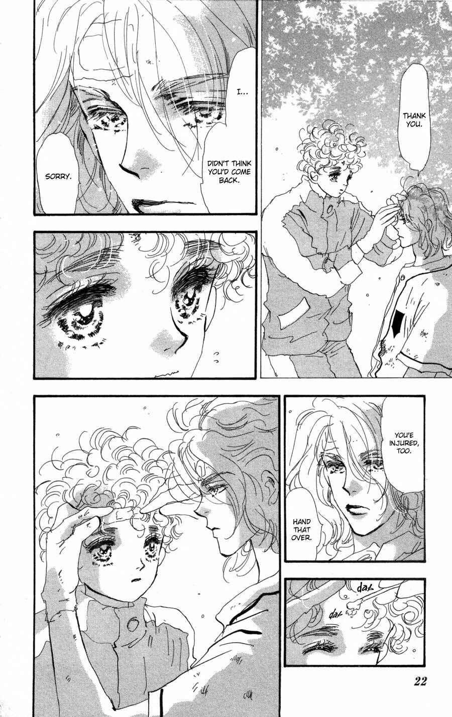 Page 22 Chapter 72 7 Seeds