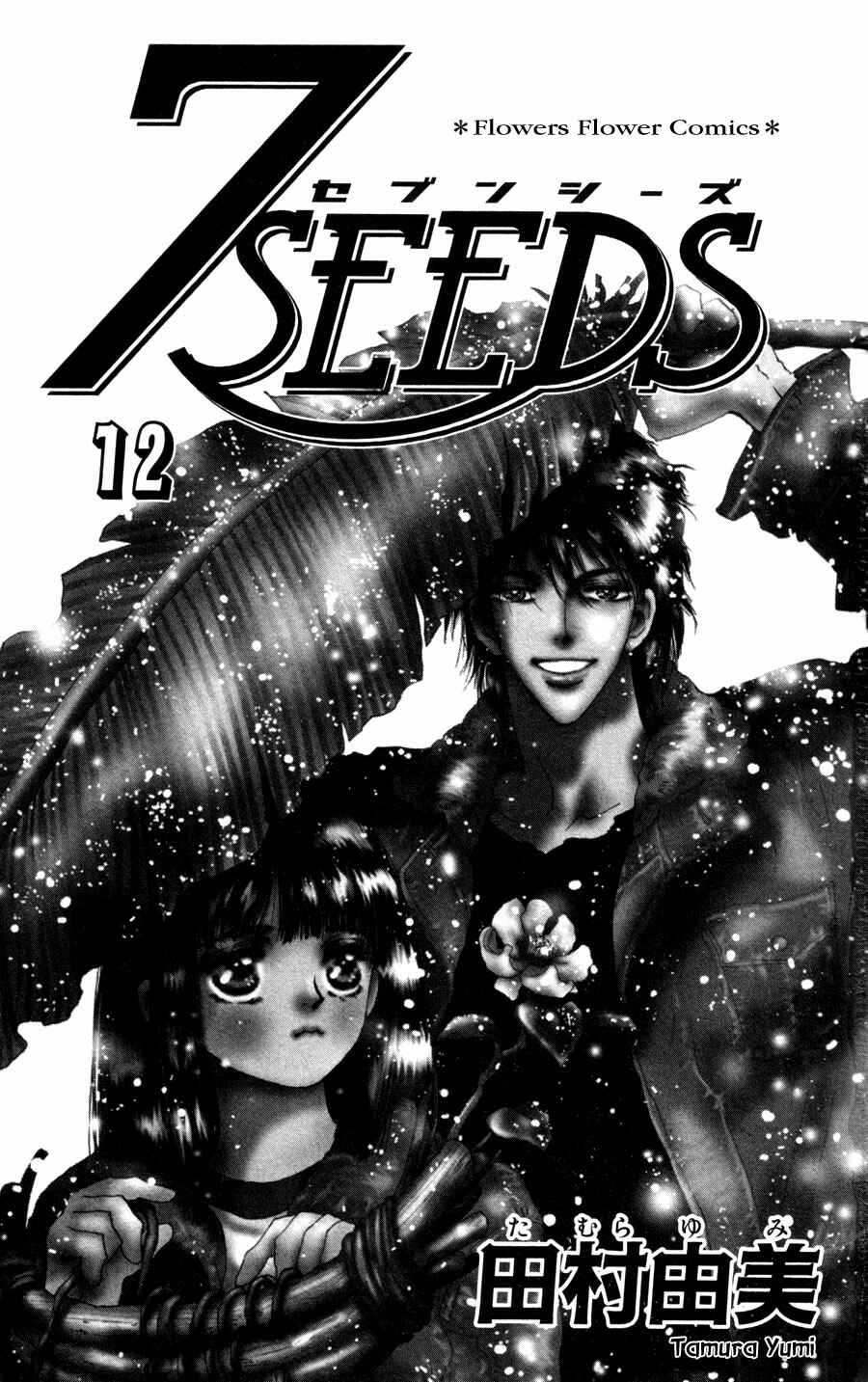 Page 2 Chapter 62 7 Seeds