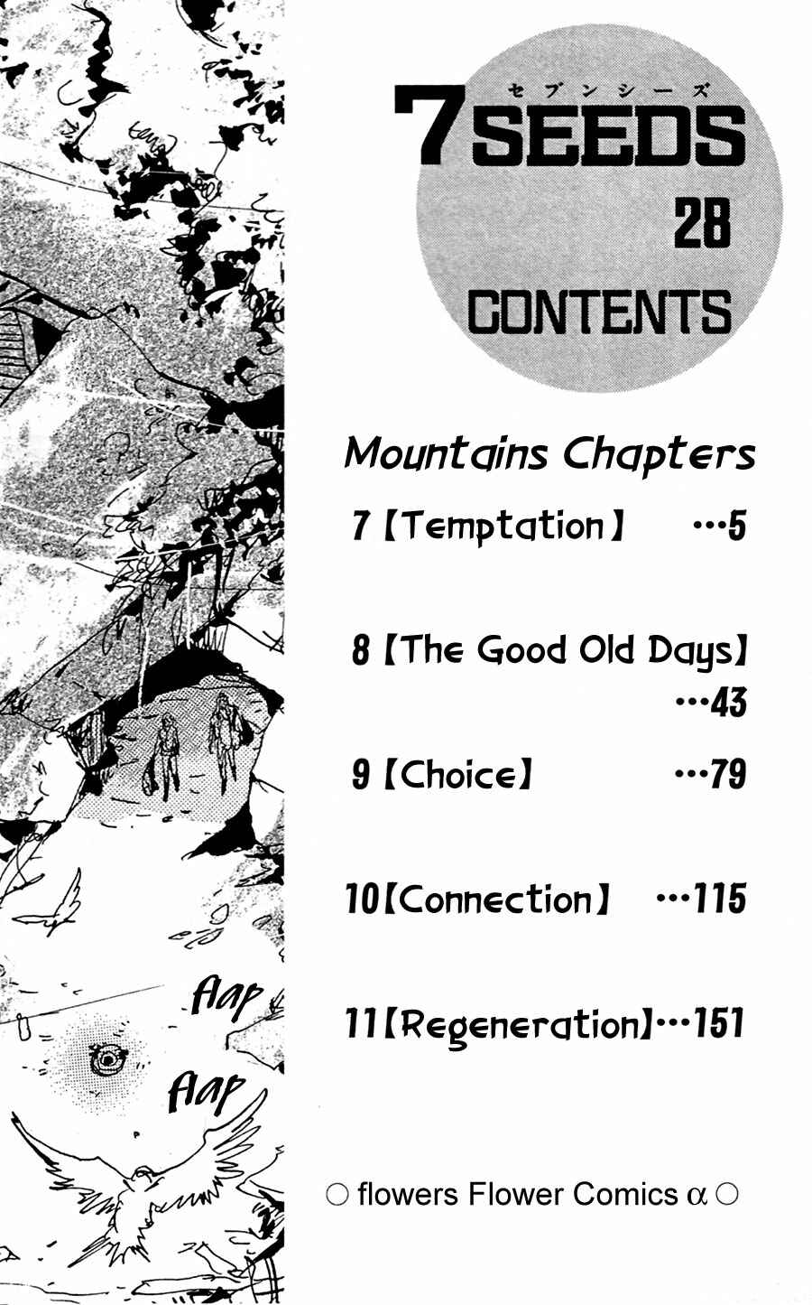 Page 4 Chapter 142 7 Seeds