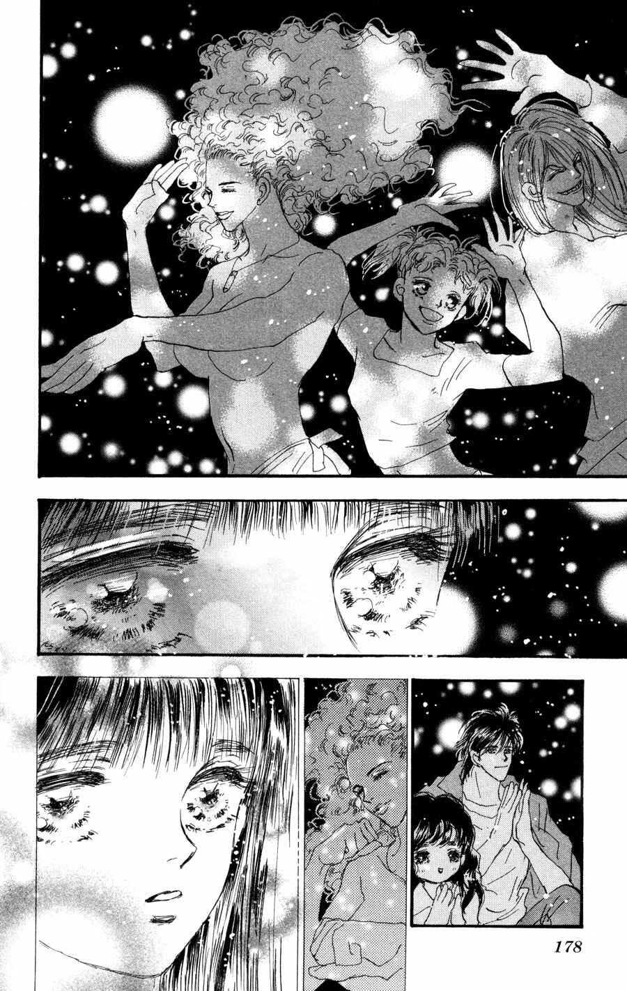 Page 33 Chapter 66 7 Seeds
