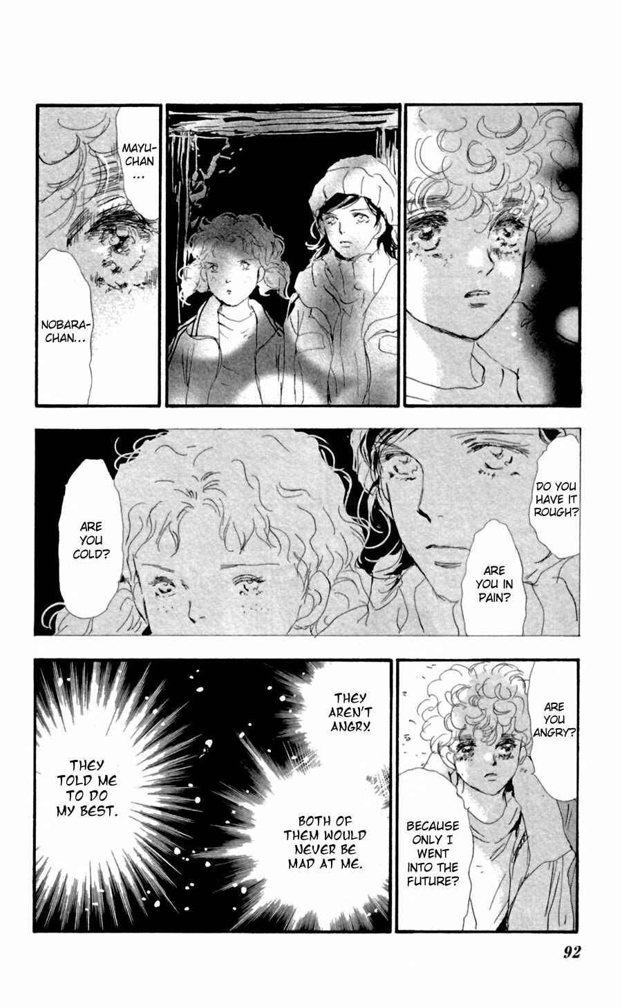 Page 16 Chapter 134 7 Seeds