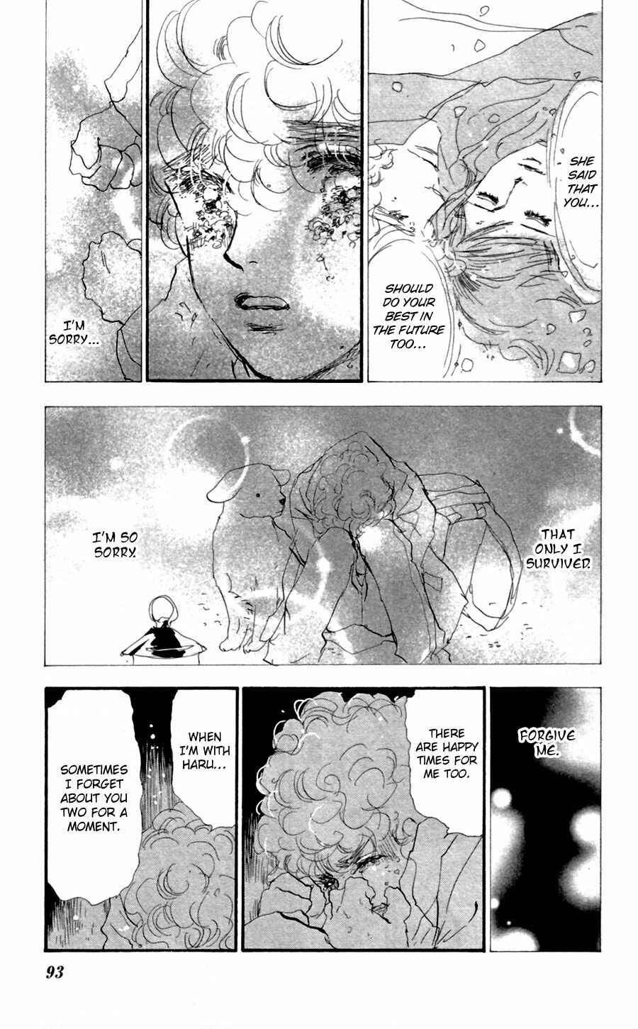 Page 17 Chapter 134 7 Seeds