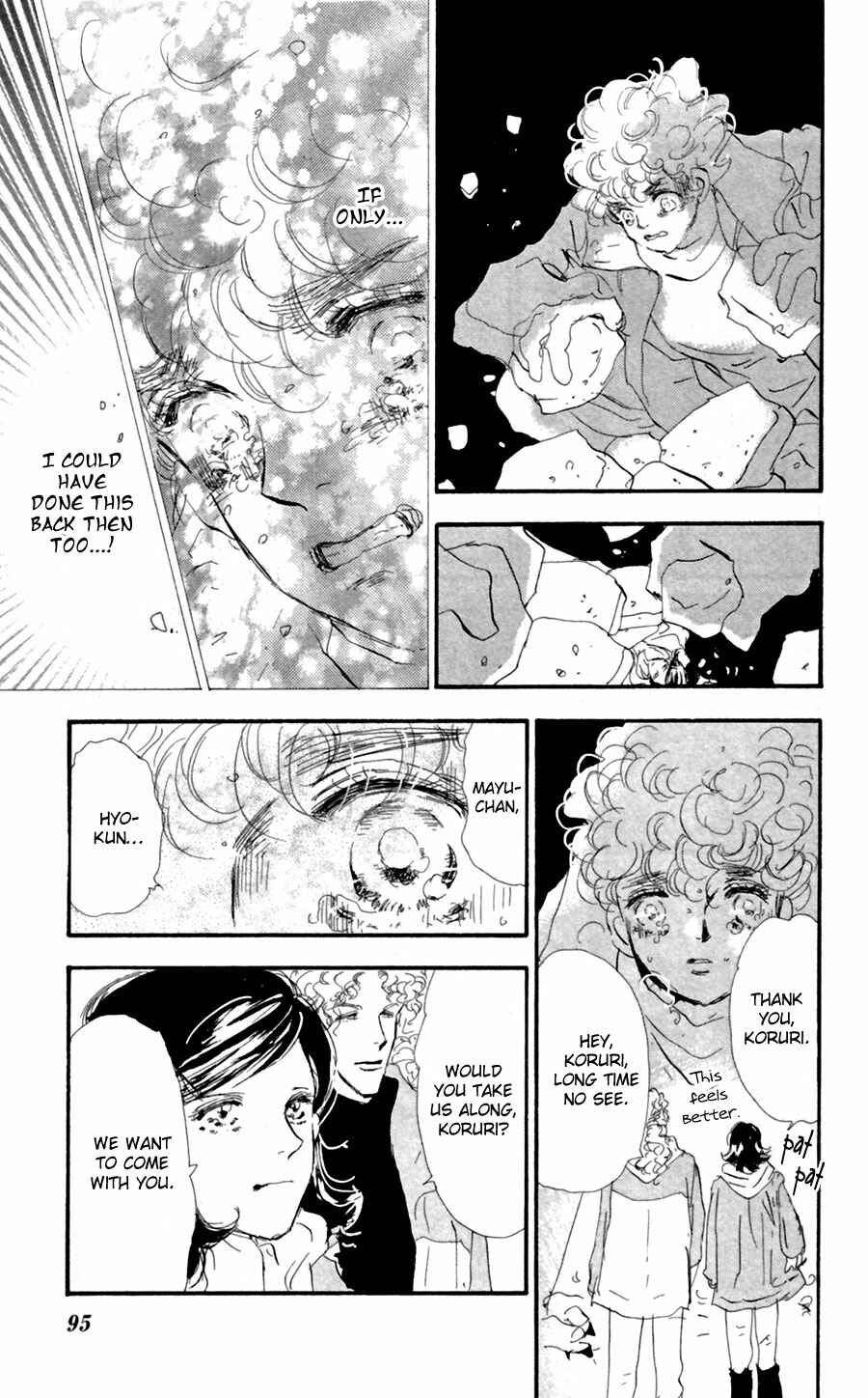 Page 19 Chapter 134 7 Seeds
