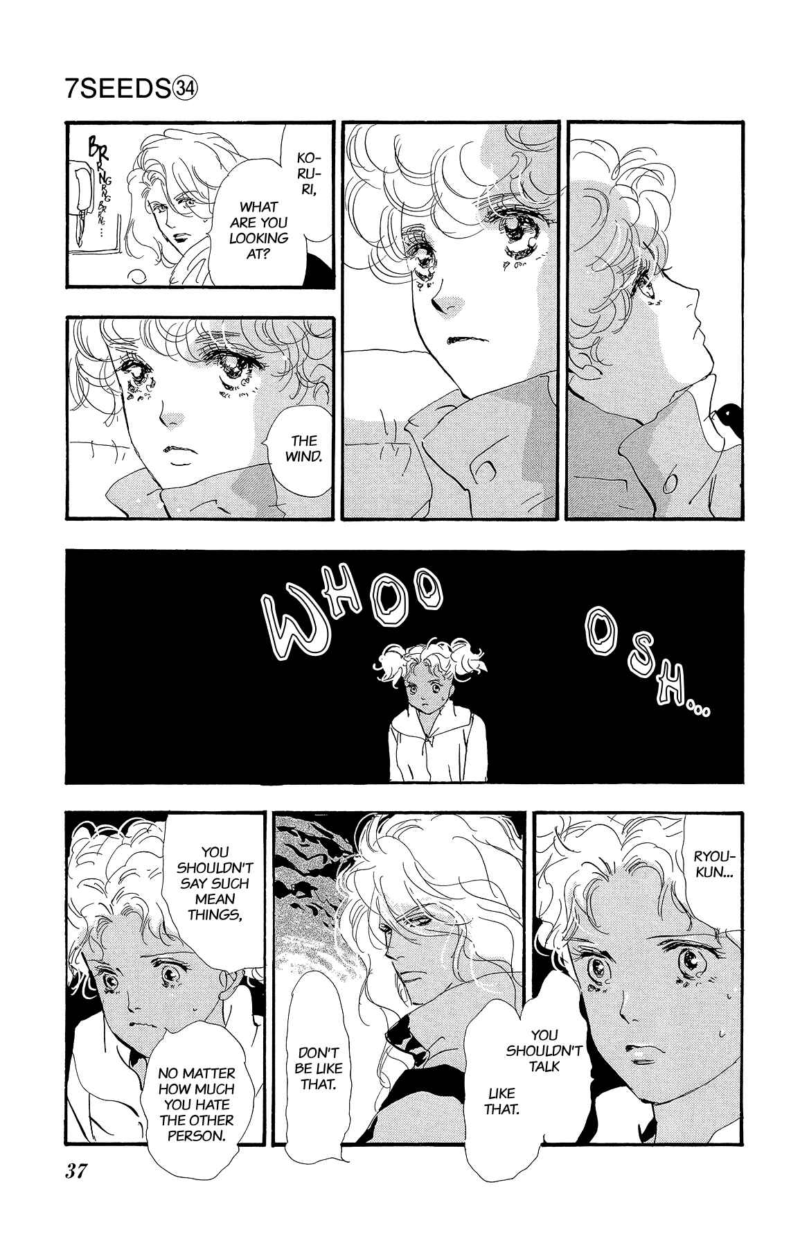 Page 13 Chapter 173 7 Seeds
