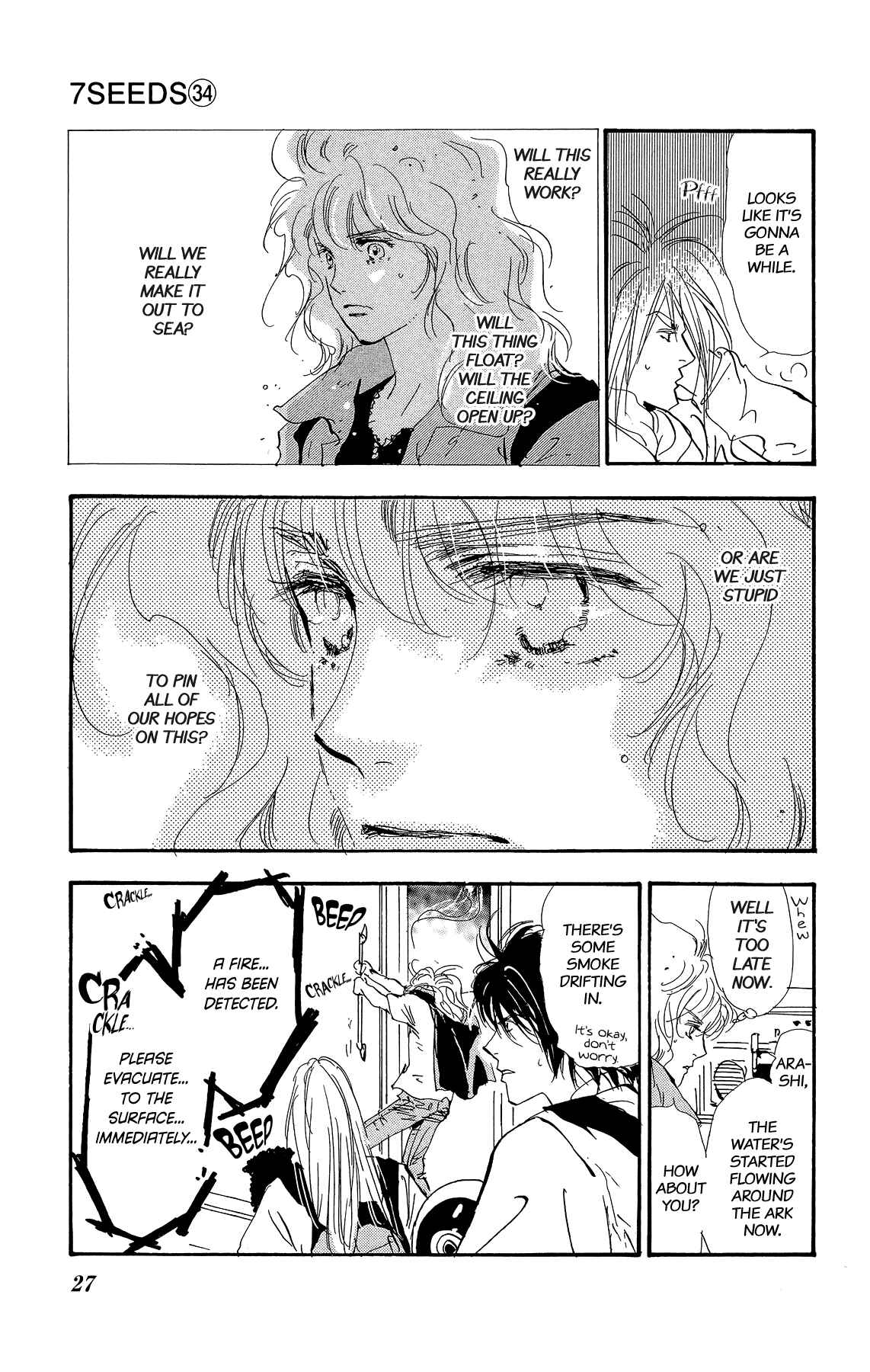 Page 3 Chapter 173 7 Seeds