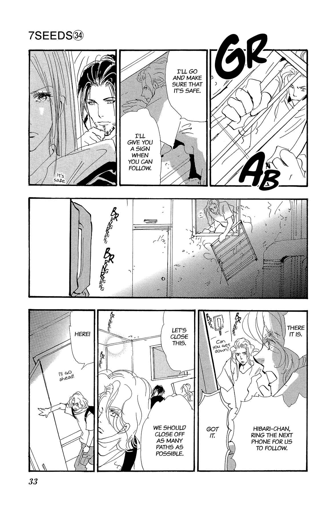 Page 9 Chapter 173 7 Seeds