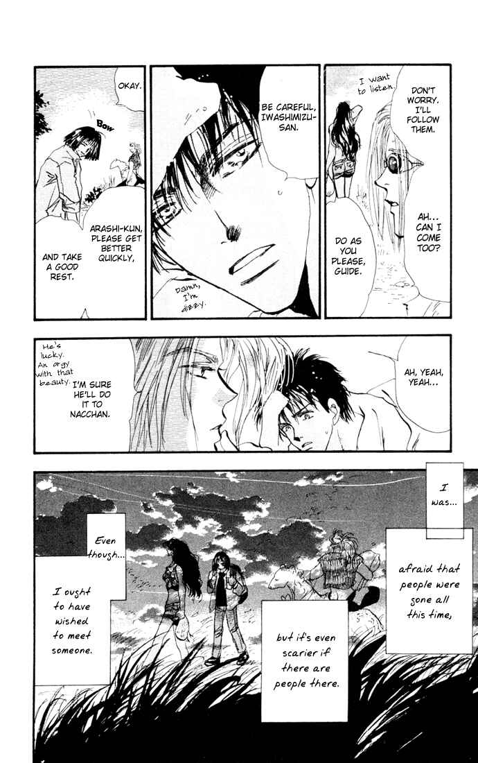 Page 6 Chapter 21 7 Seeds