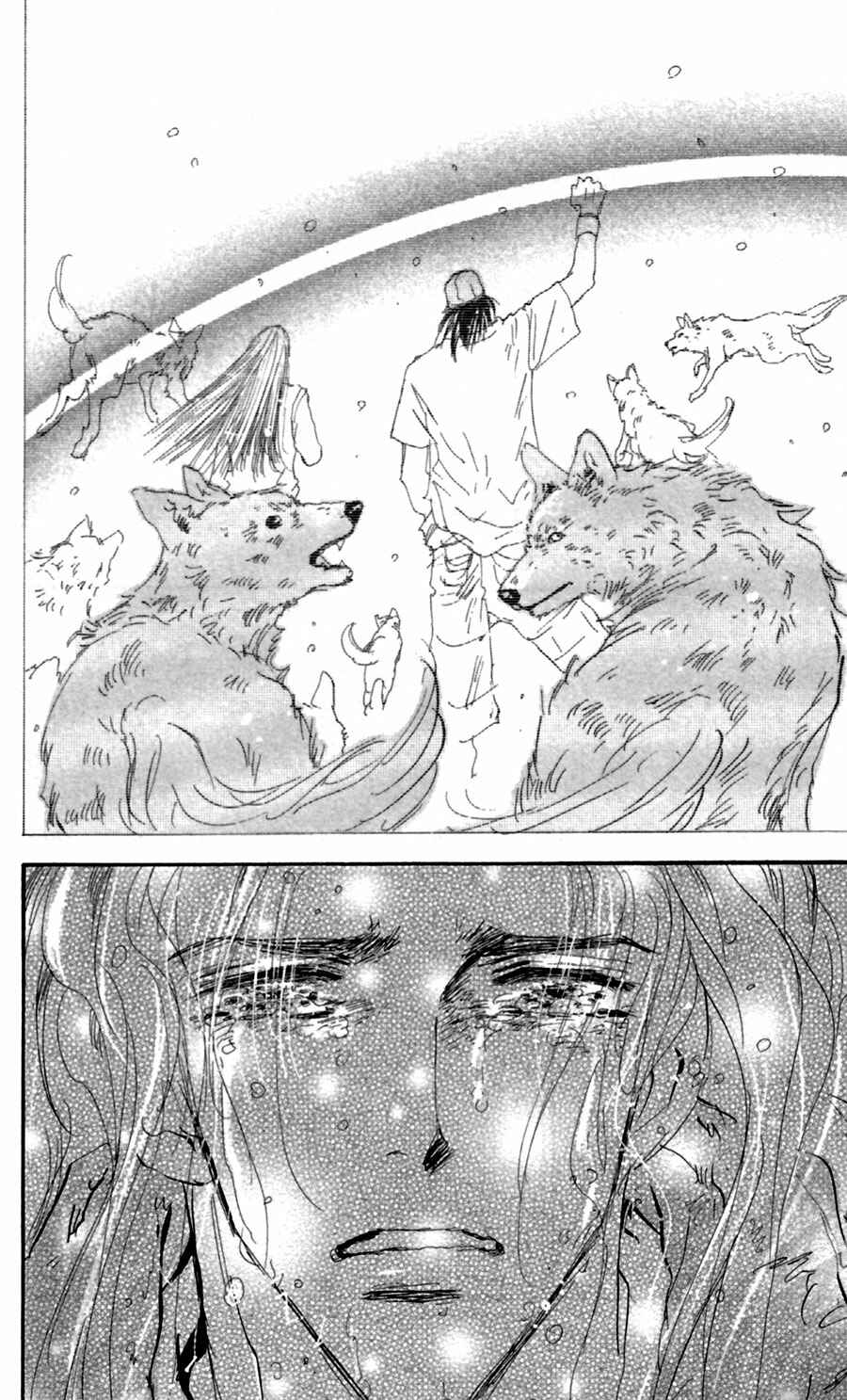 Page 19 Chapter 120 7 Seeds