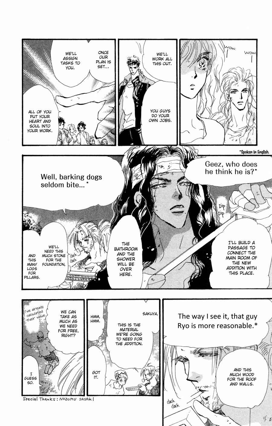 Page 12 Chapter 75 7 Seeds