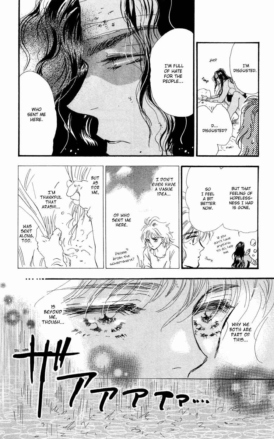 Page 14 Chapter 75 7 Seeds