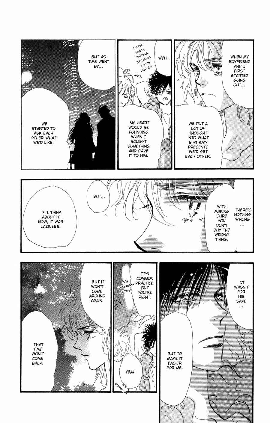 Page 24 Chapter 75 7 Seeds