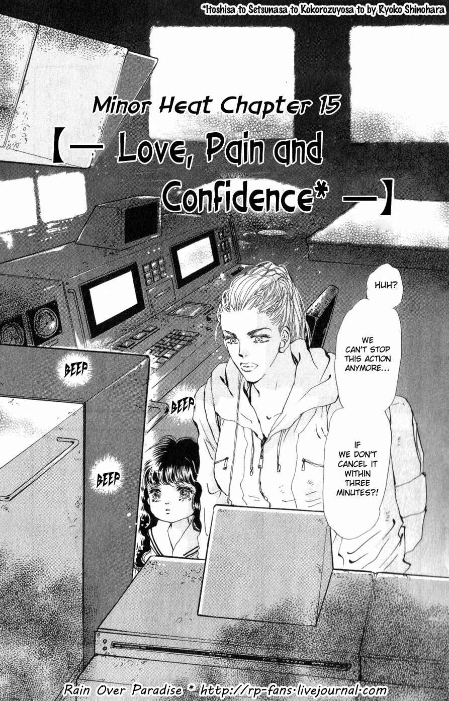 Page 1 Chapter 100 7 Seeds