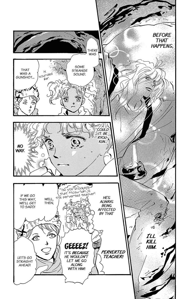 Page 11 Chapter 156 7 Seeds
