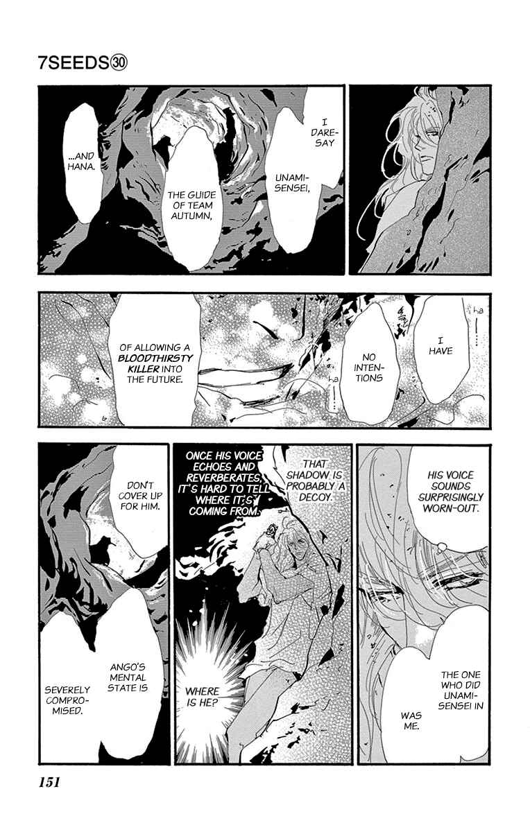 Page 3 Chapter 156 7 Seeds