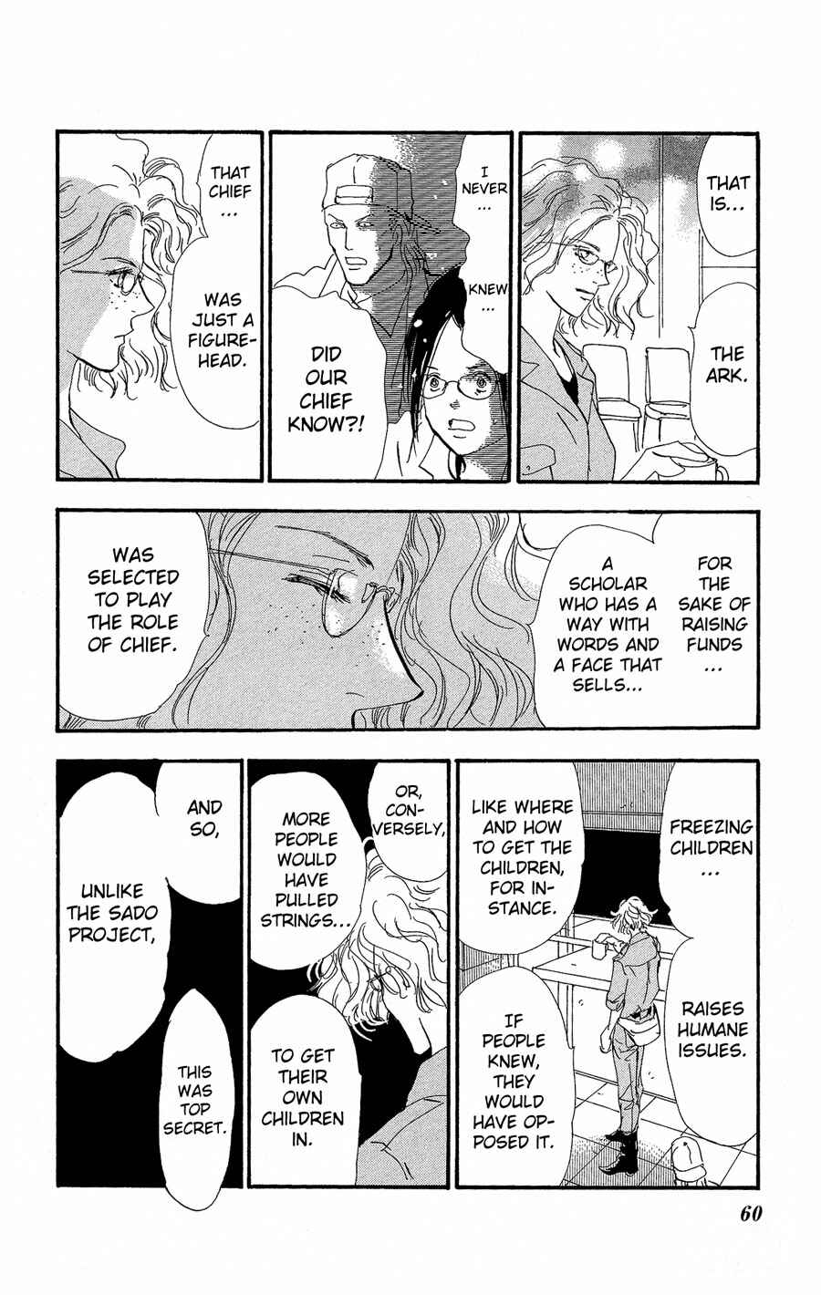 Page 21 Chapter 153 7 Seeds