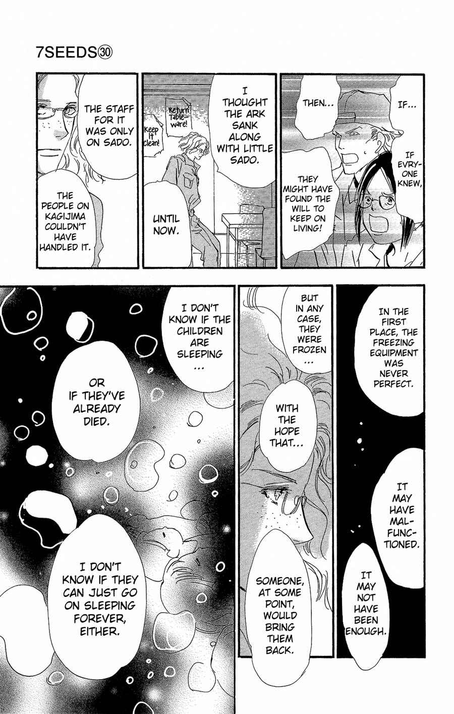 Page 22 Chapter 153 7 Seeds