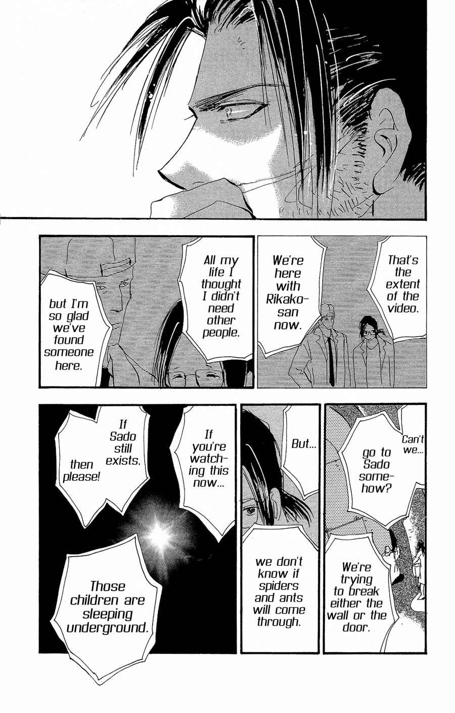 Page 24 Chapter 153 7 Seeds