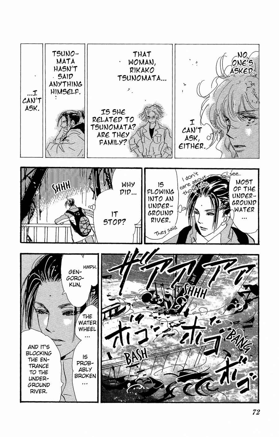 Page 33 Chapter 153 7 Seeds