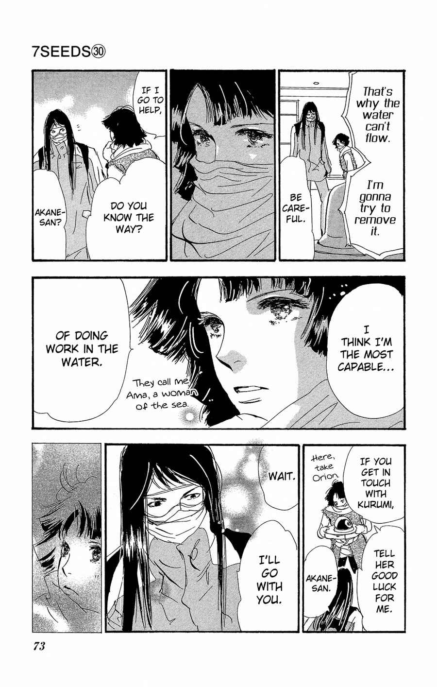 Page 34 Chapter 153 7 Seeds