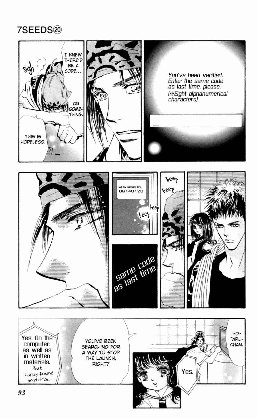 Page 6 Chapter 104 7 Seeds