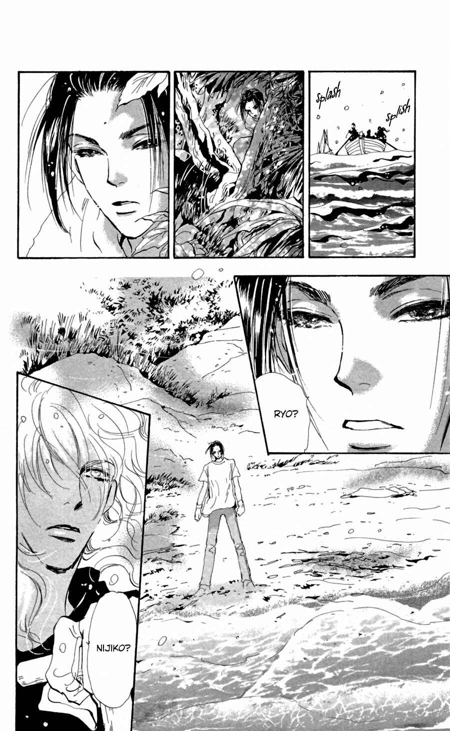 Page 13 Chapter 128 7 Seeds