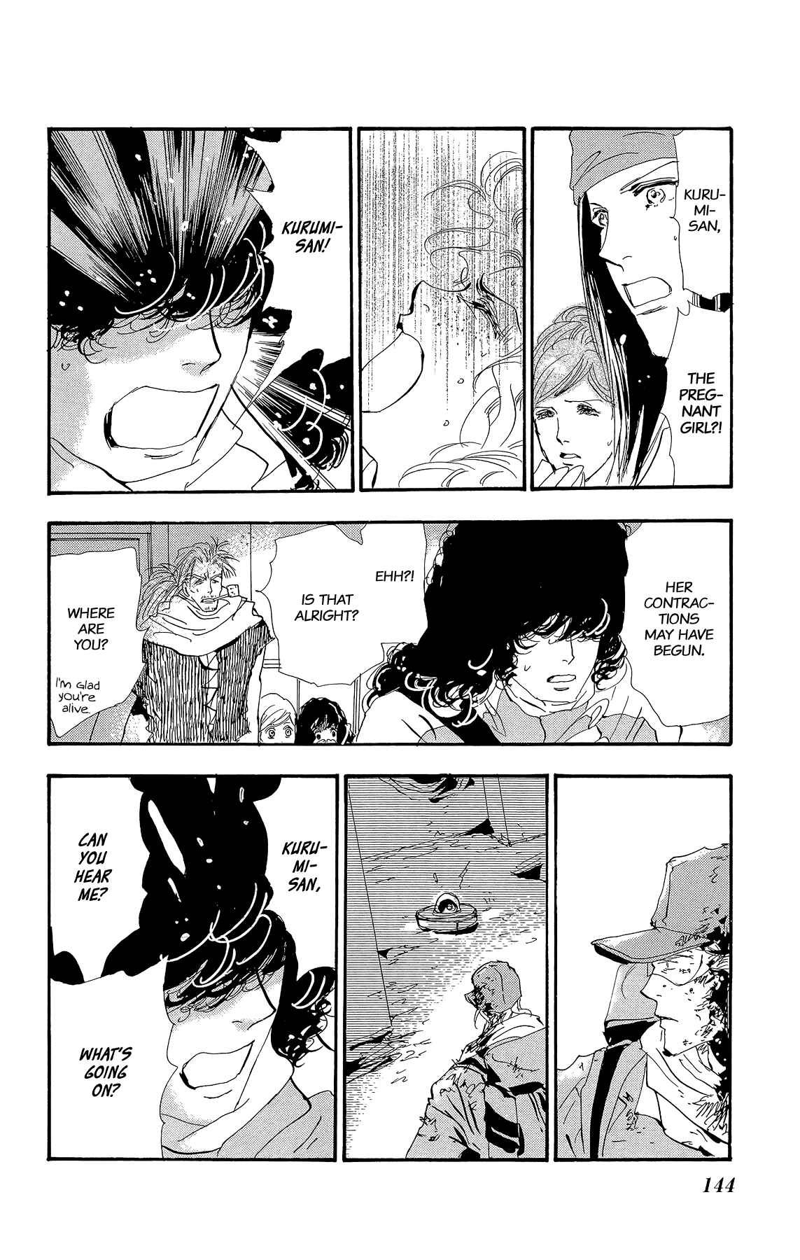 Page 12 Chapter 176 7 Seeds