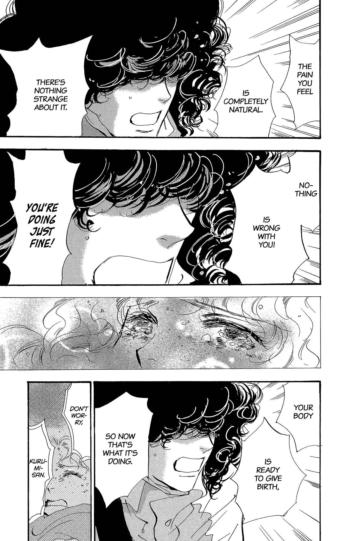 Page 15 Chapter 176 7 Seeds