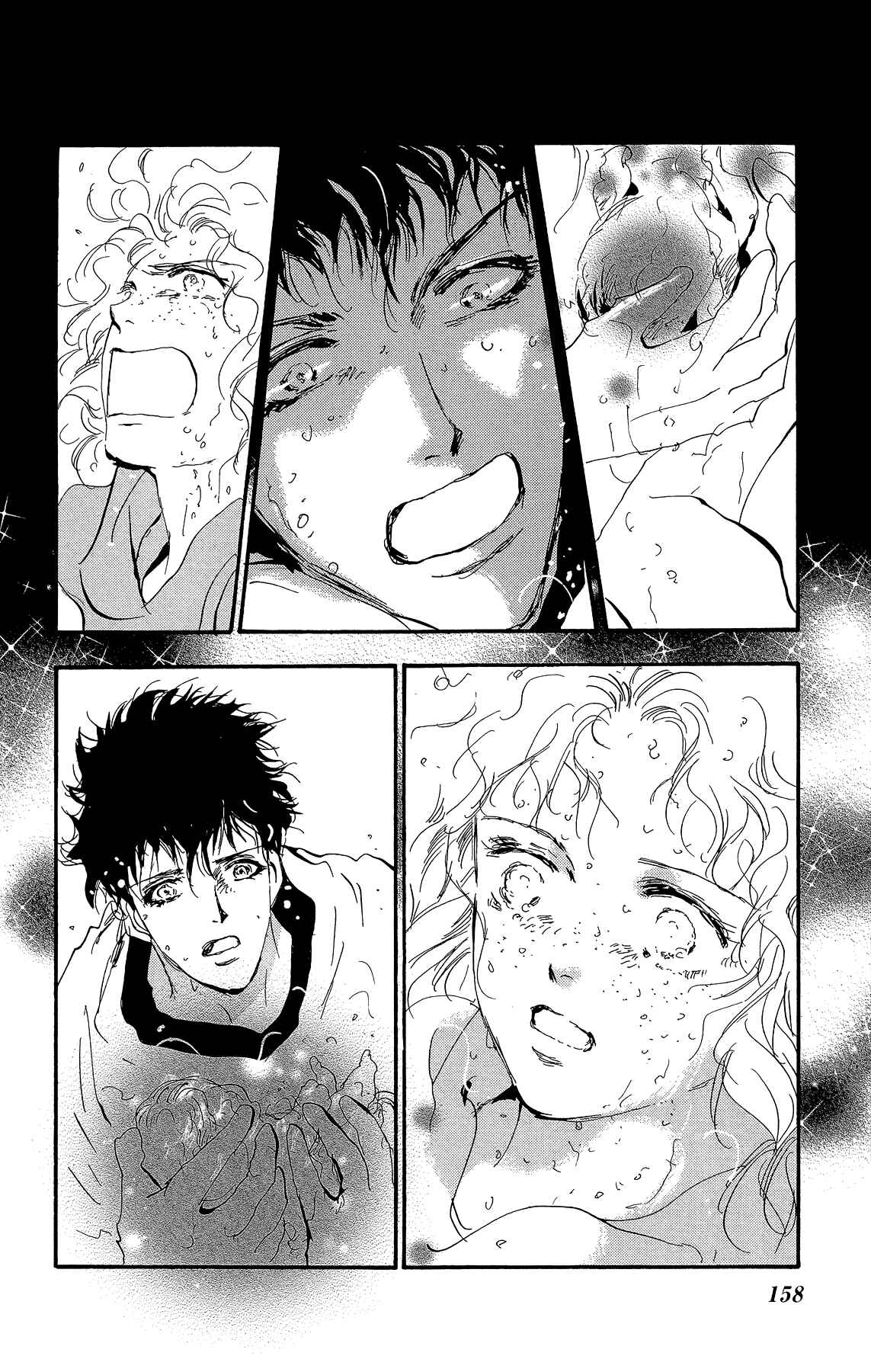 Page 26 Chapter 176 7 Seeds