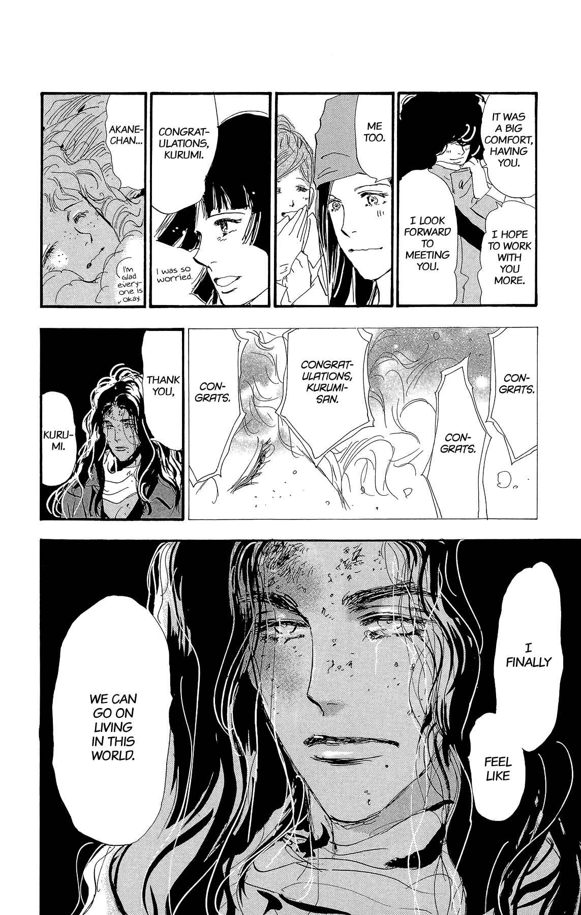 Page 40 Chapter 176 7 Seeds