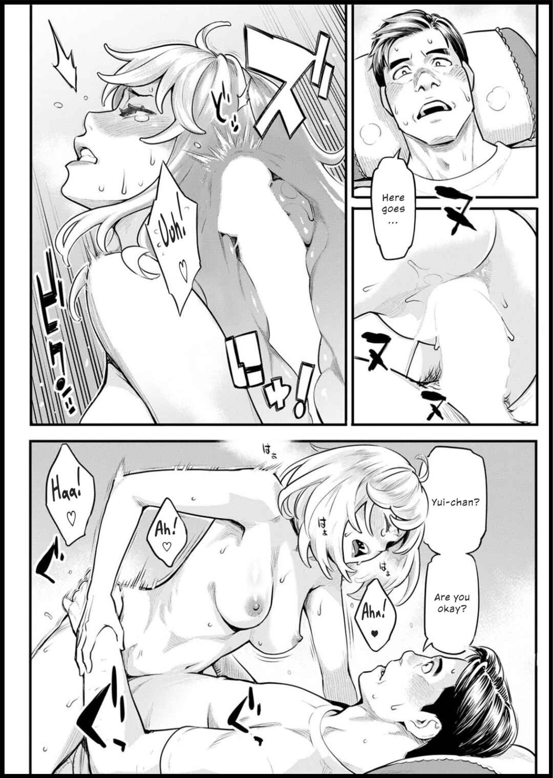 Page 14 Chapter Unknown_ef9a Shikujiri My Home
