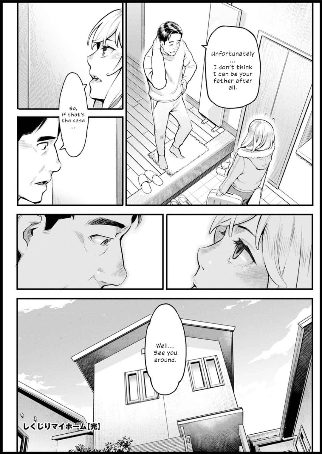 Page 20 Chapter Unknown_ef9a Shikujiri My Home