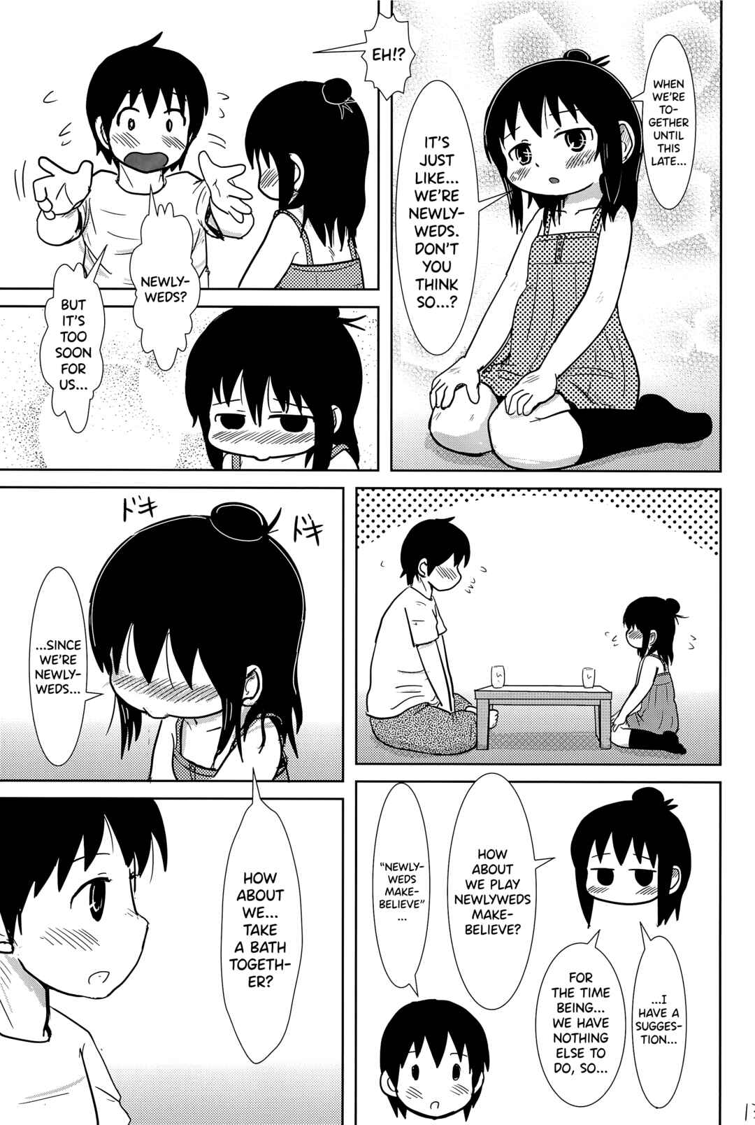 Page 13 Chapter Unknown_d3ea Mitsudomoe - Konya wa Issho (Doujinshi)
