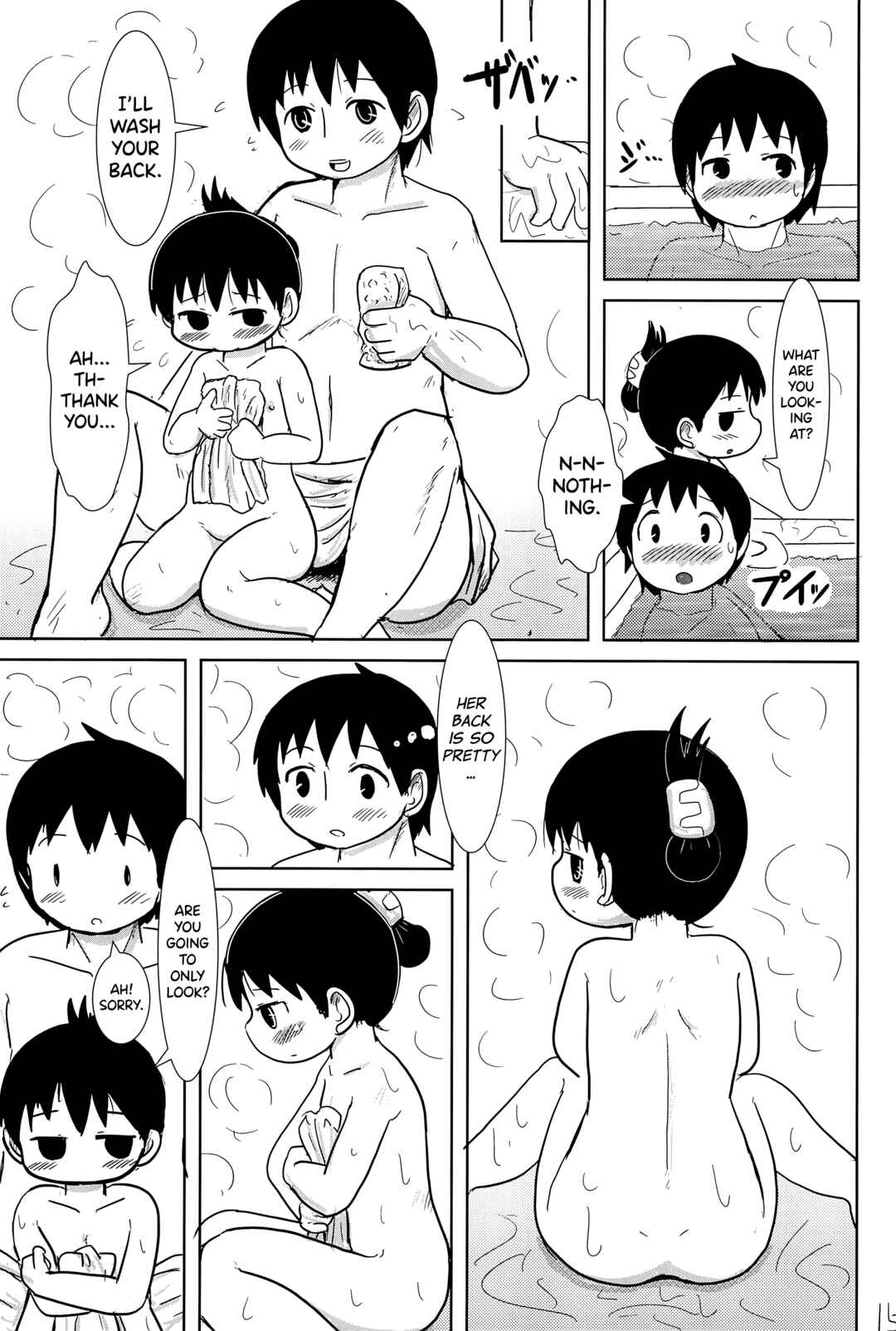 Page 15 Chapter Unknown_d3ea Mitsudomoe - Konya wa Issho (Doujinshi)