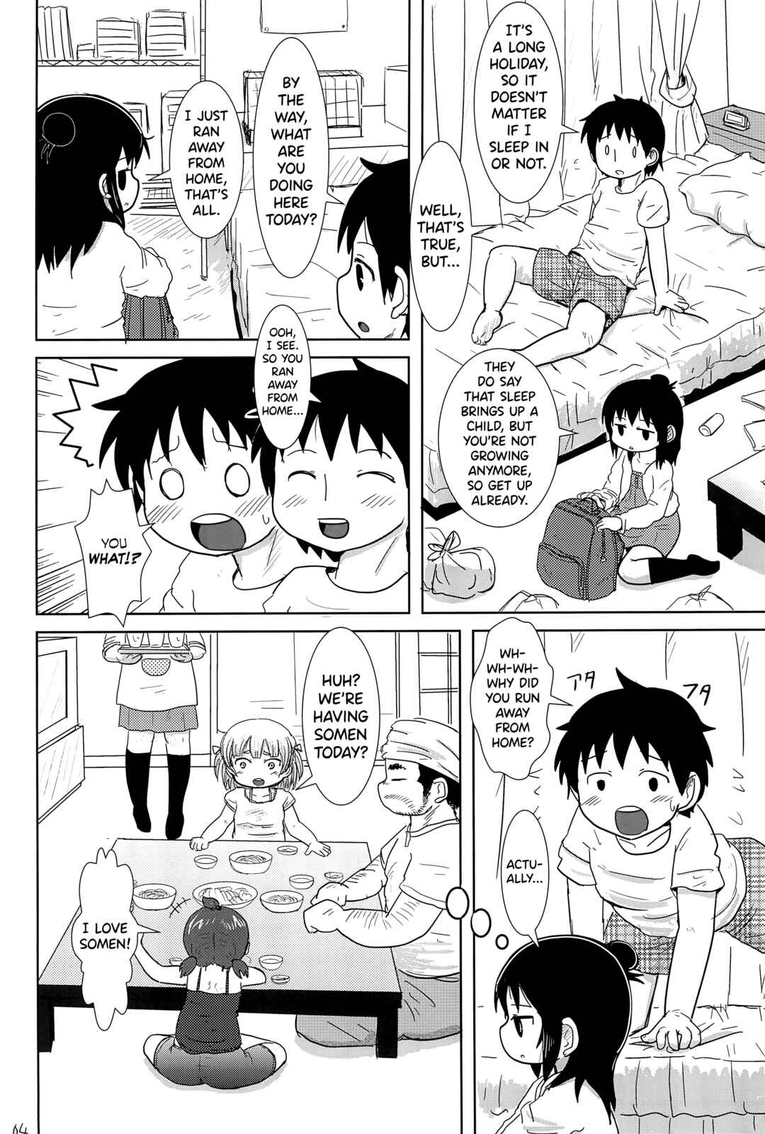Page 4 Chapter Unknown_d3ea Mitsudomoe - Konya wa Issho (Doujinshi)