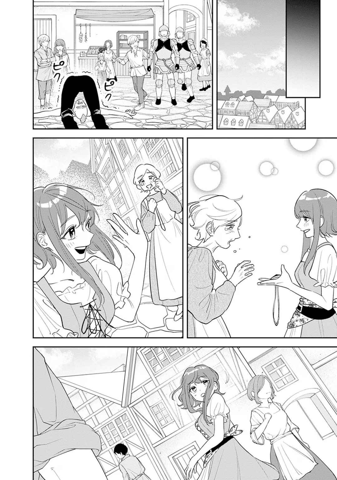 Page 21 Chapter 2 Danshi Koukousei wa Isekai de JK ni Natta.