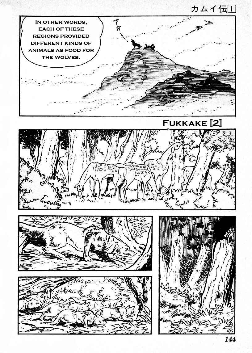 Page 12 Chapter 10 The Legend of Kamui