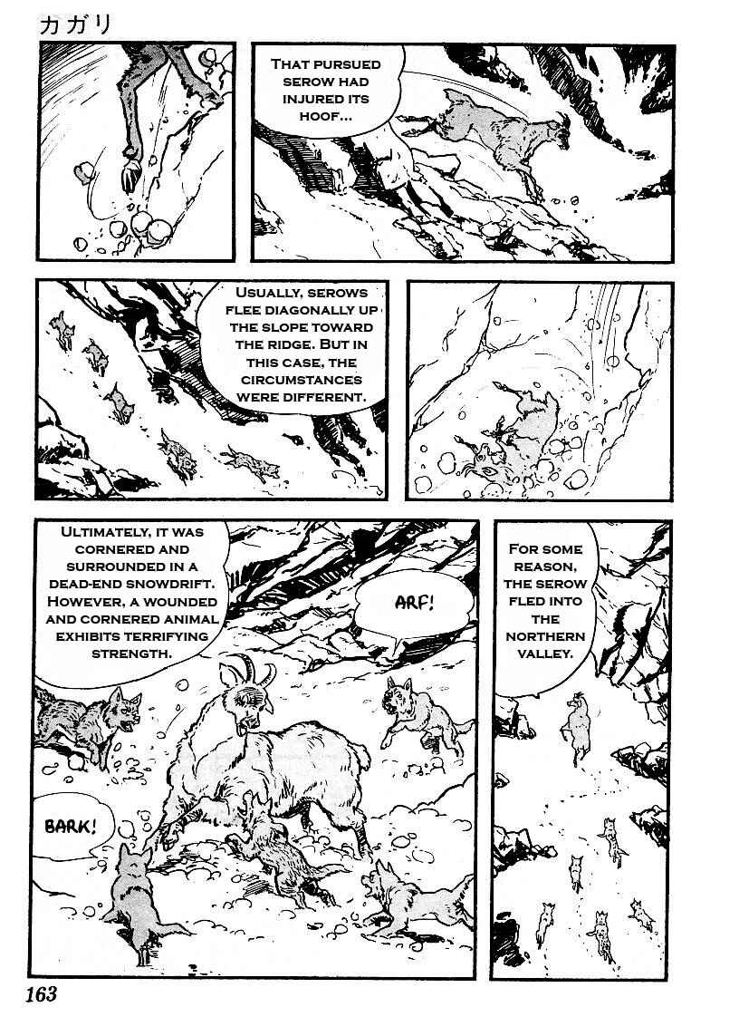 Page 31 Chapter 10 The Legend of Kamui