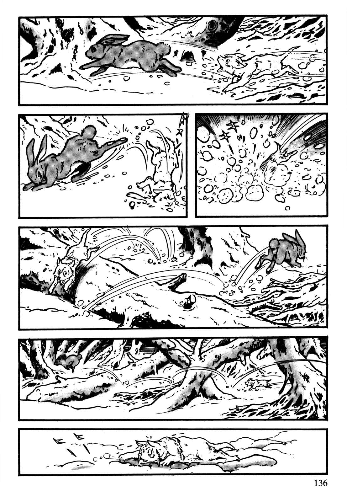 Page 15 Chapter 9 The Legend of Kamui