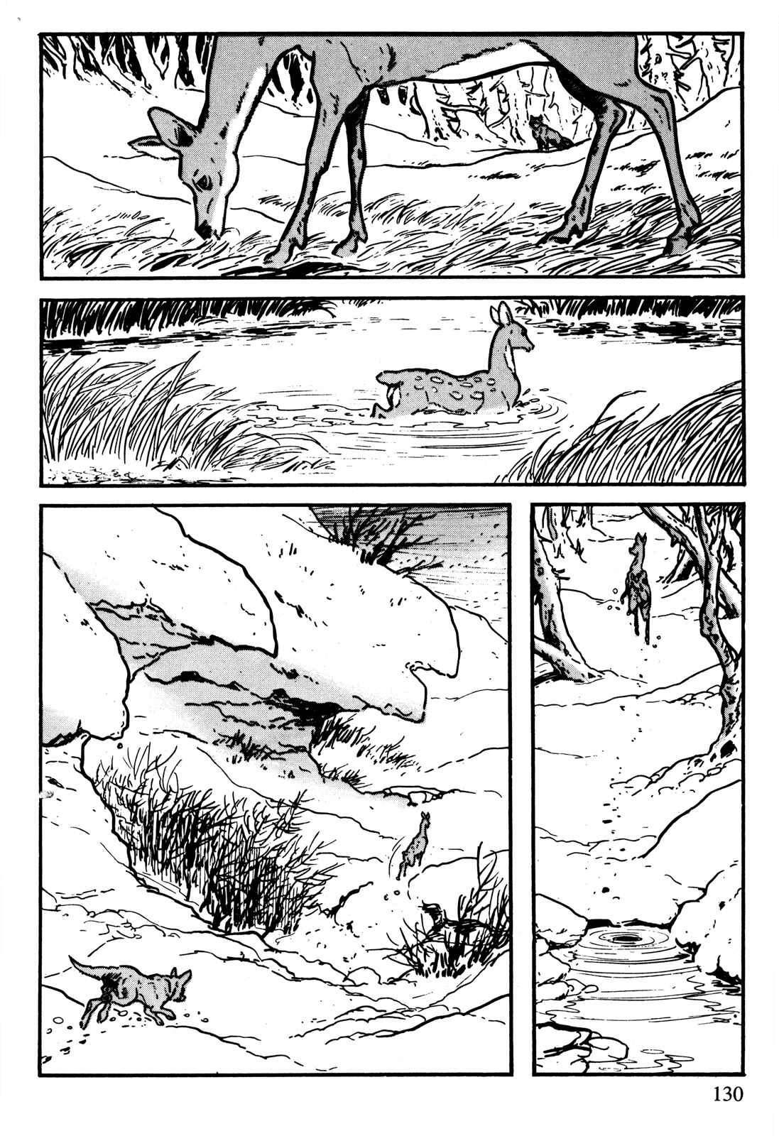Page 9 Chapter 9 The Legend of Kamui