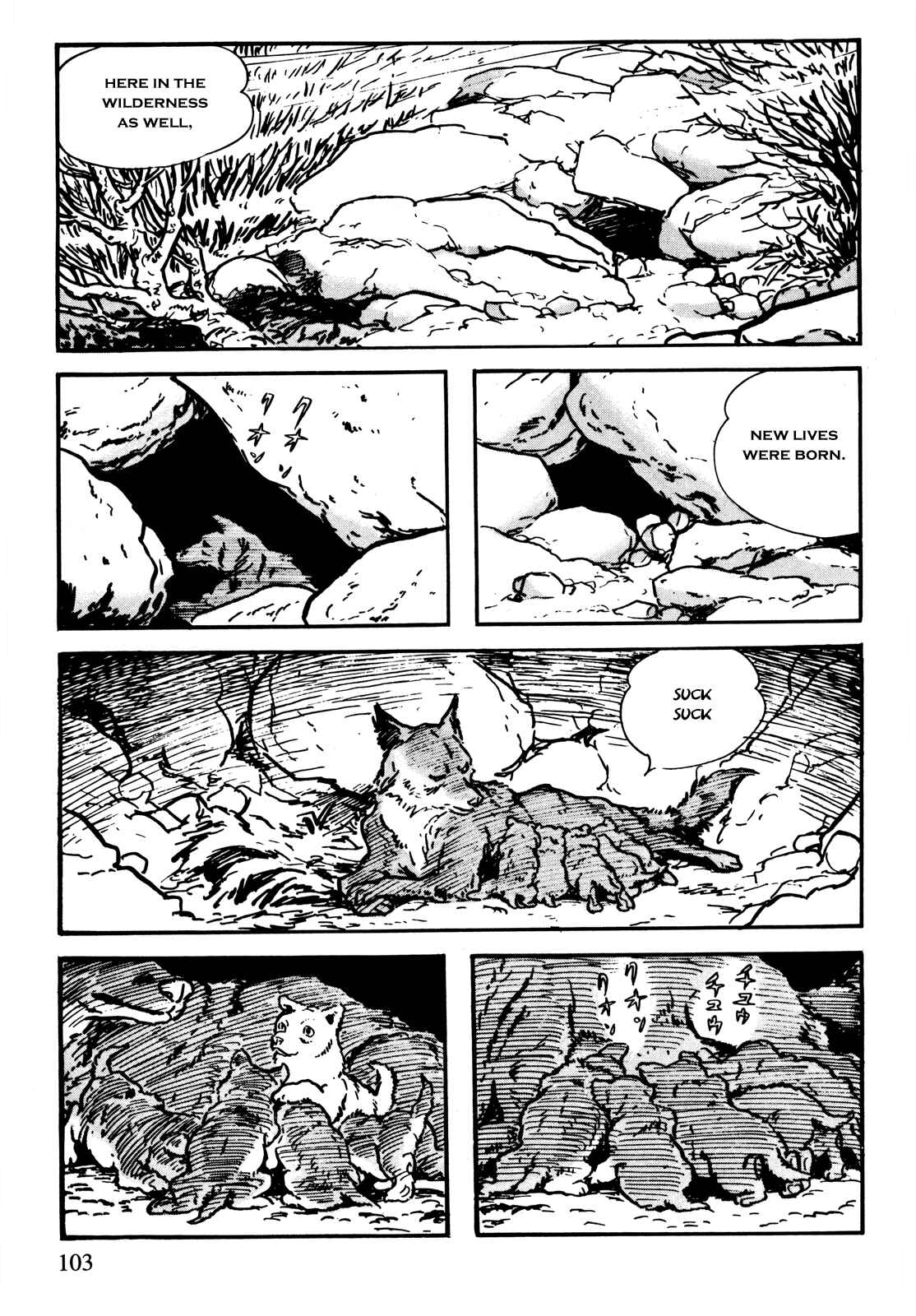 Page 17 Chapter 7 The Legend of Kamui