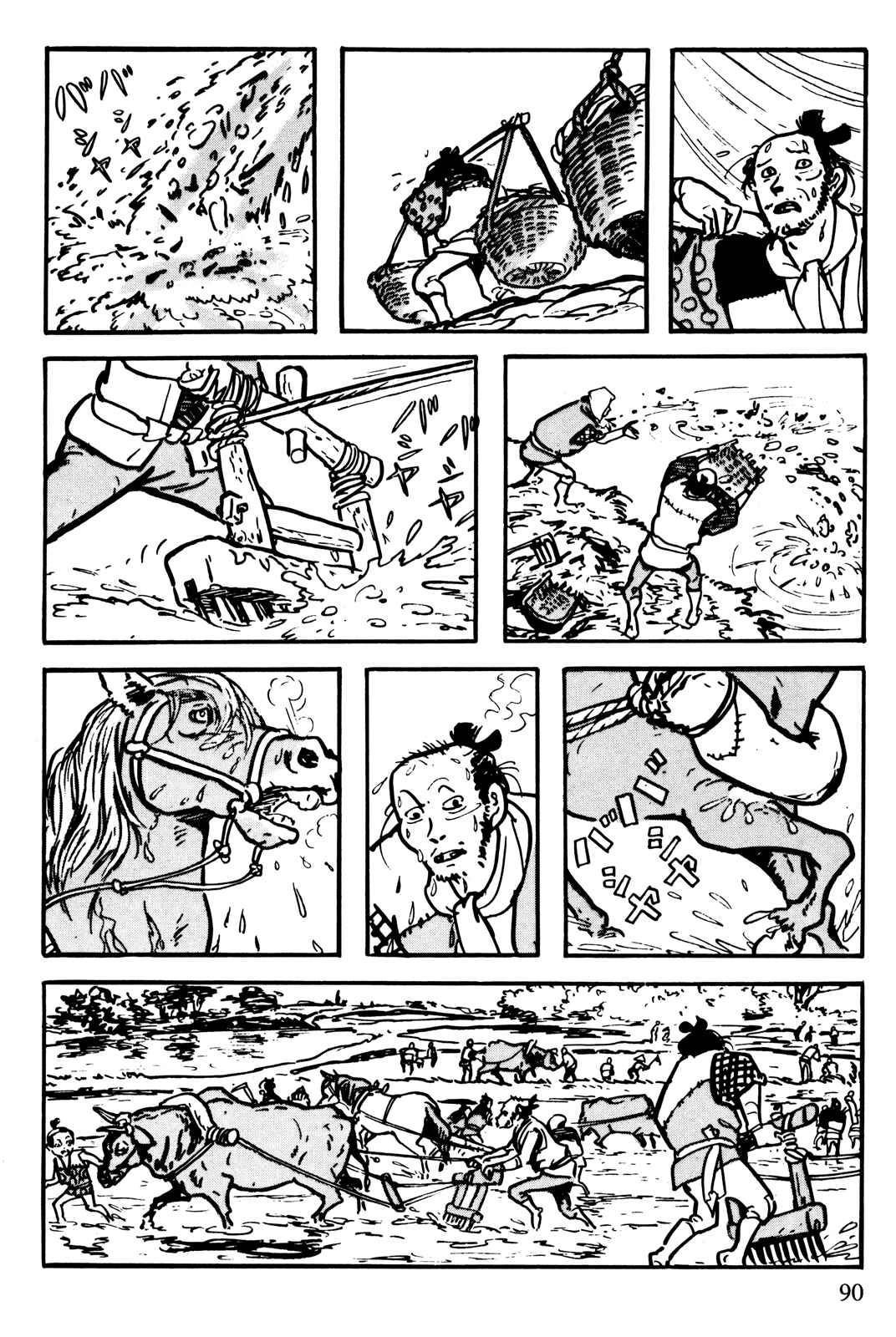 Page 4 Chapter 7 The Legend of Kamui