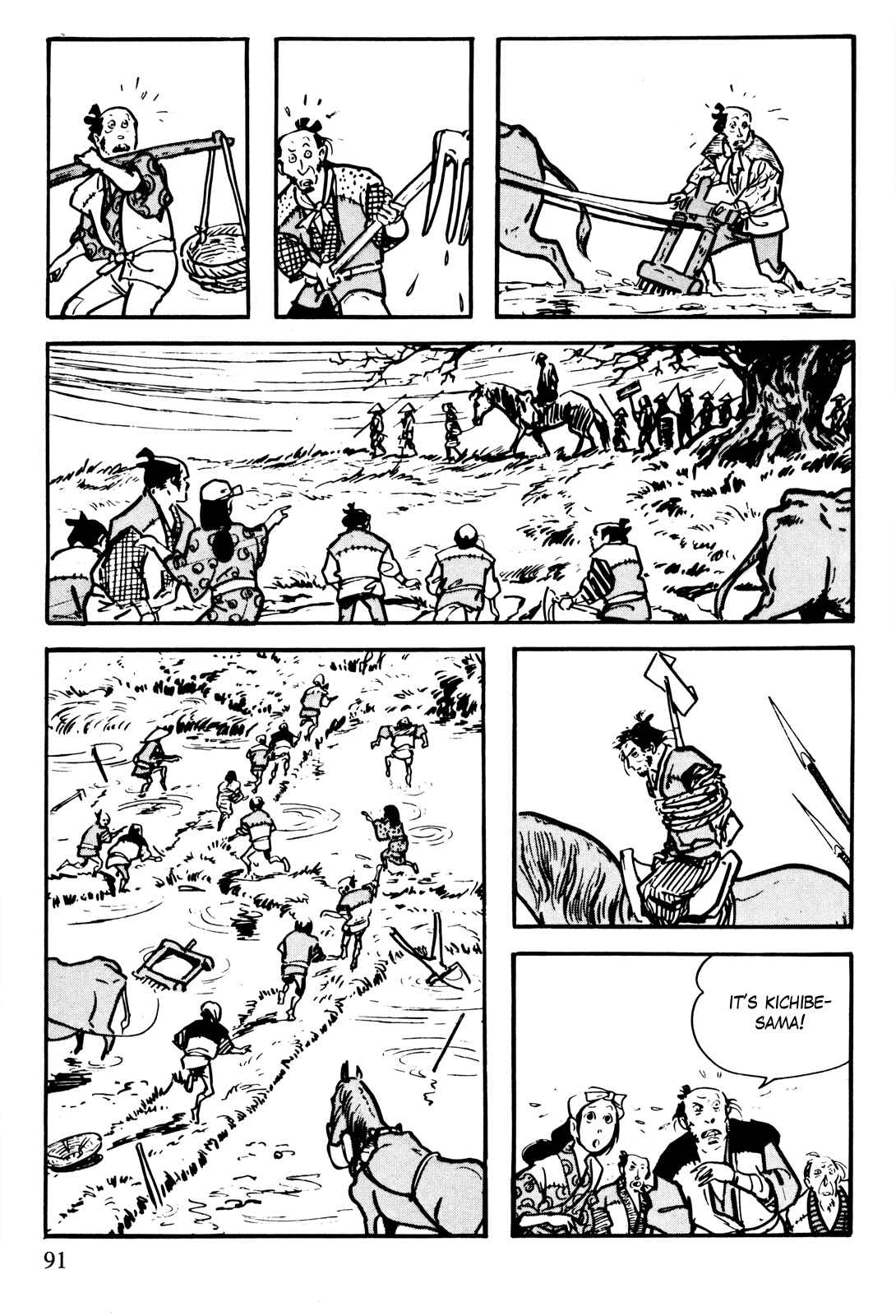 Page 5 Chapter 7 The Legend of Kamui