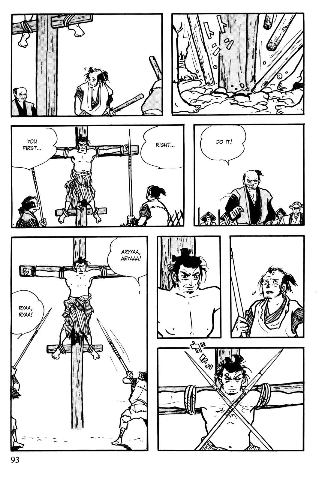 Page 7 Chapter 7 The Legend of Kamui