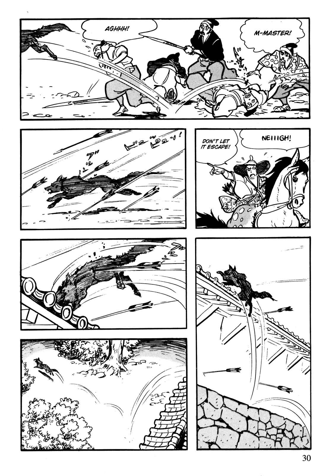 Page 12 Chapter 3 The Legend of Kamui
