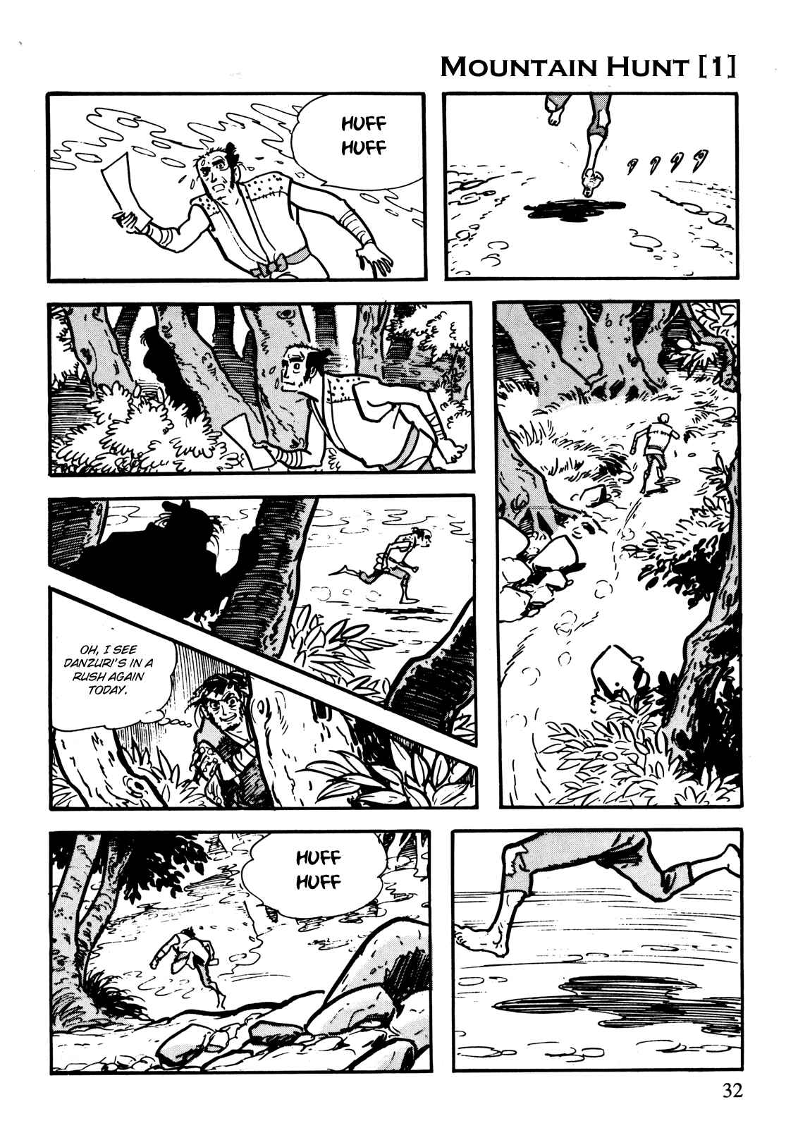 Page 1 Chapter 4 The Legend of Kamui