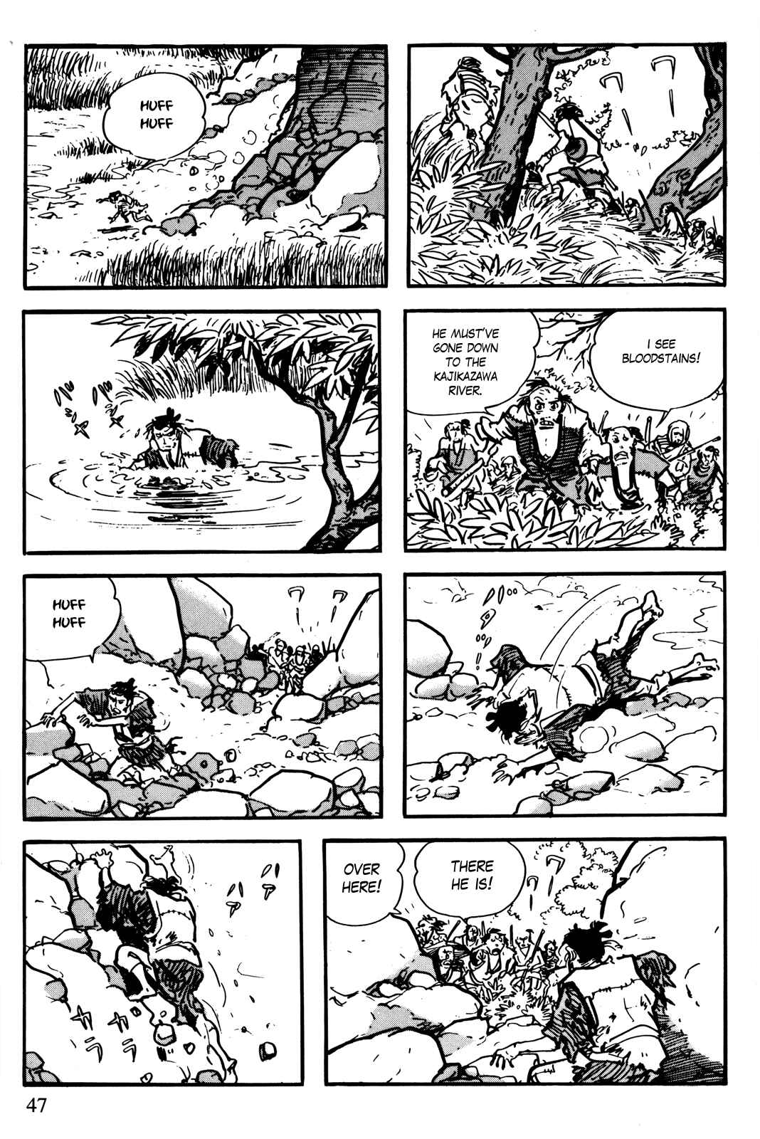 Page 16 Chapter 4 The Legend of Kamui
