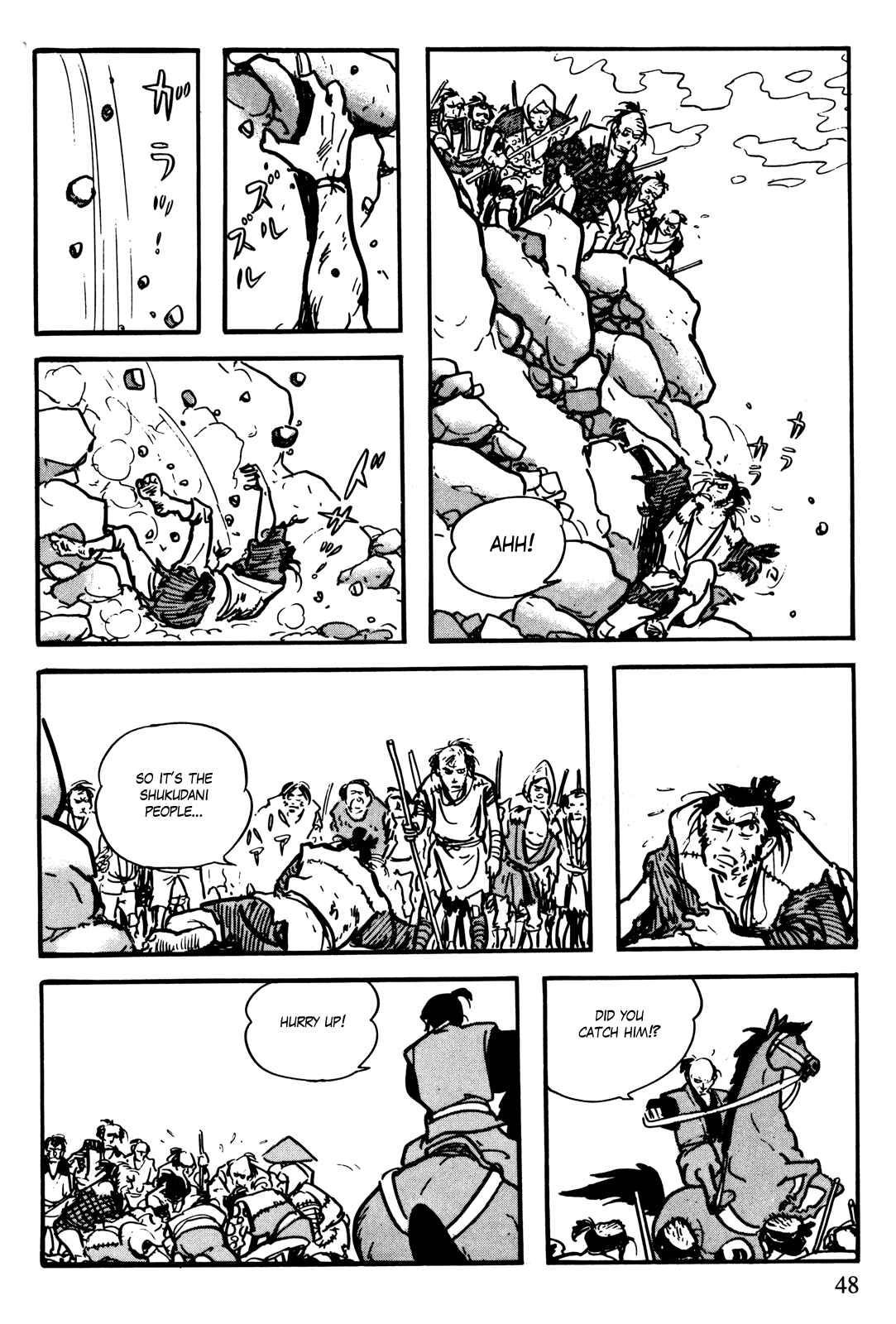 Page 17 Chapter 4 The Legend of Kamui