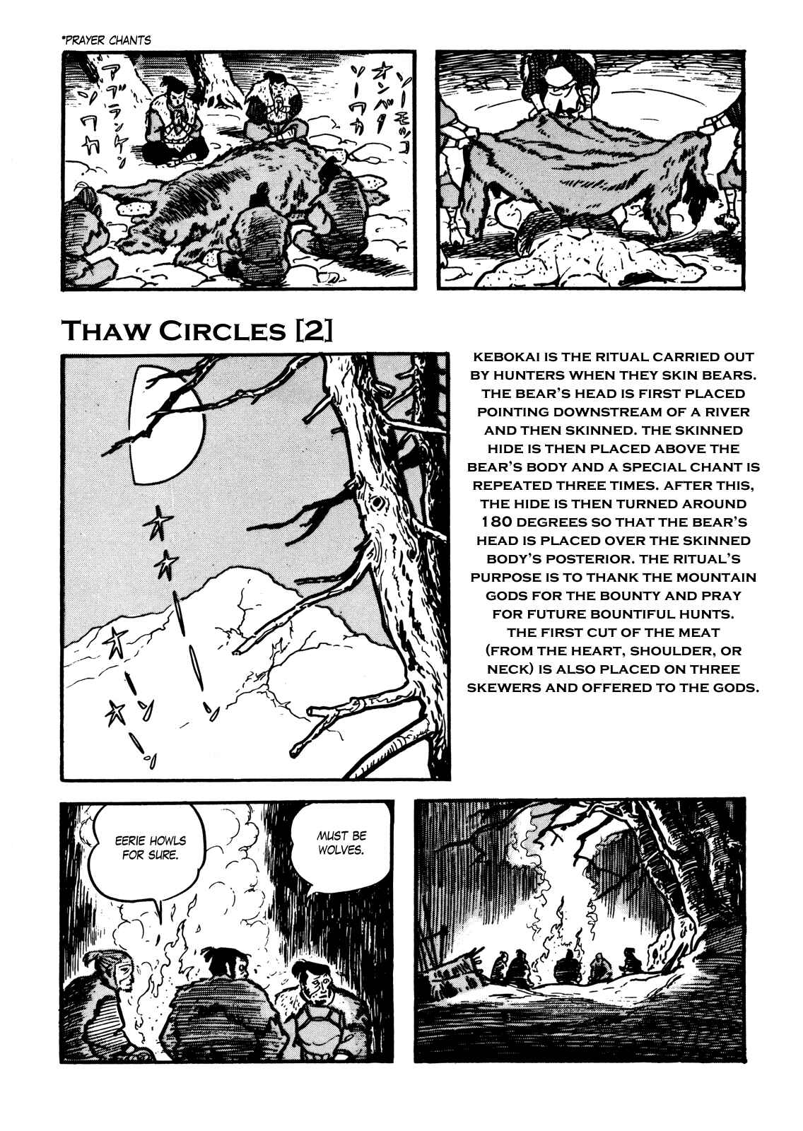 Page 16 Chapter 8 The Legend of Kamui
