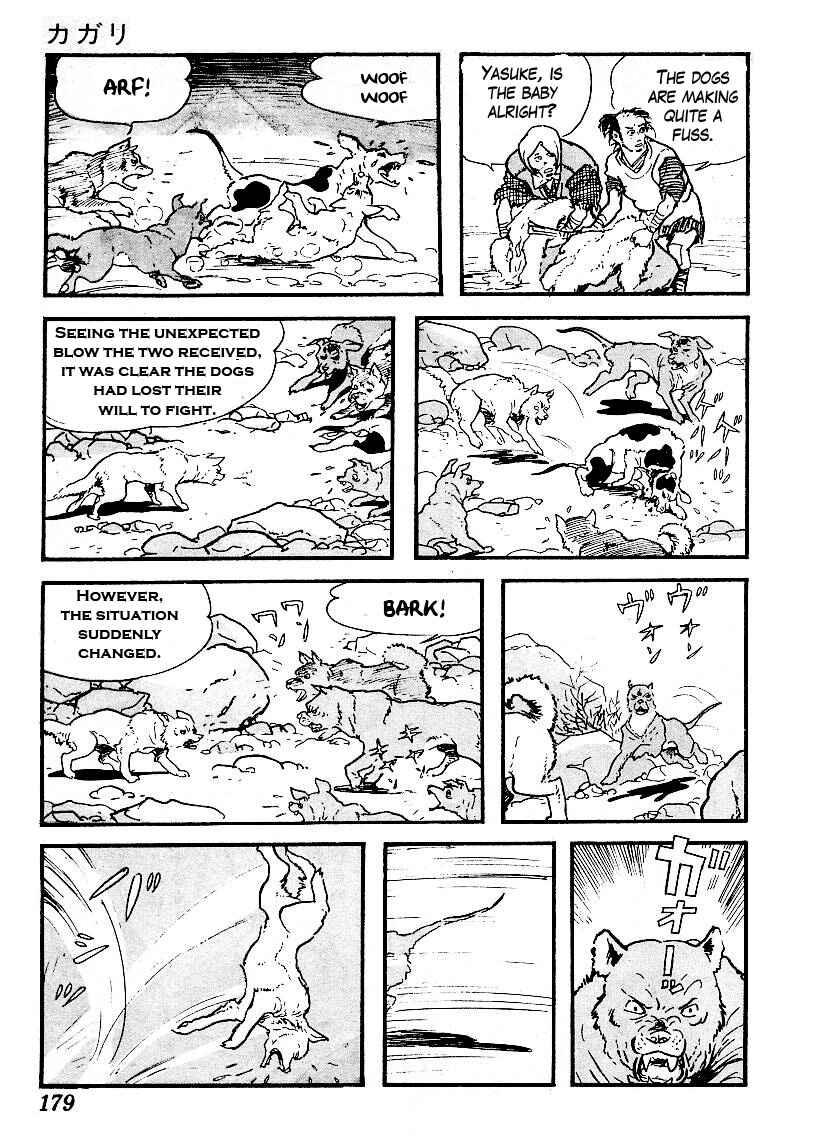 Page 11 Chapter 11 The Legend of Kamui