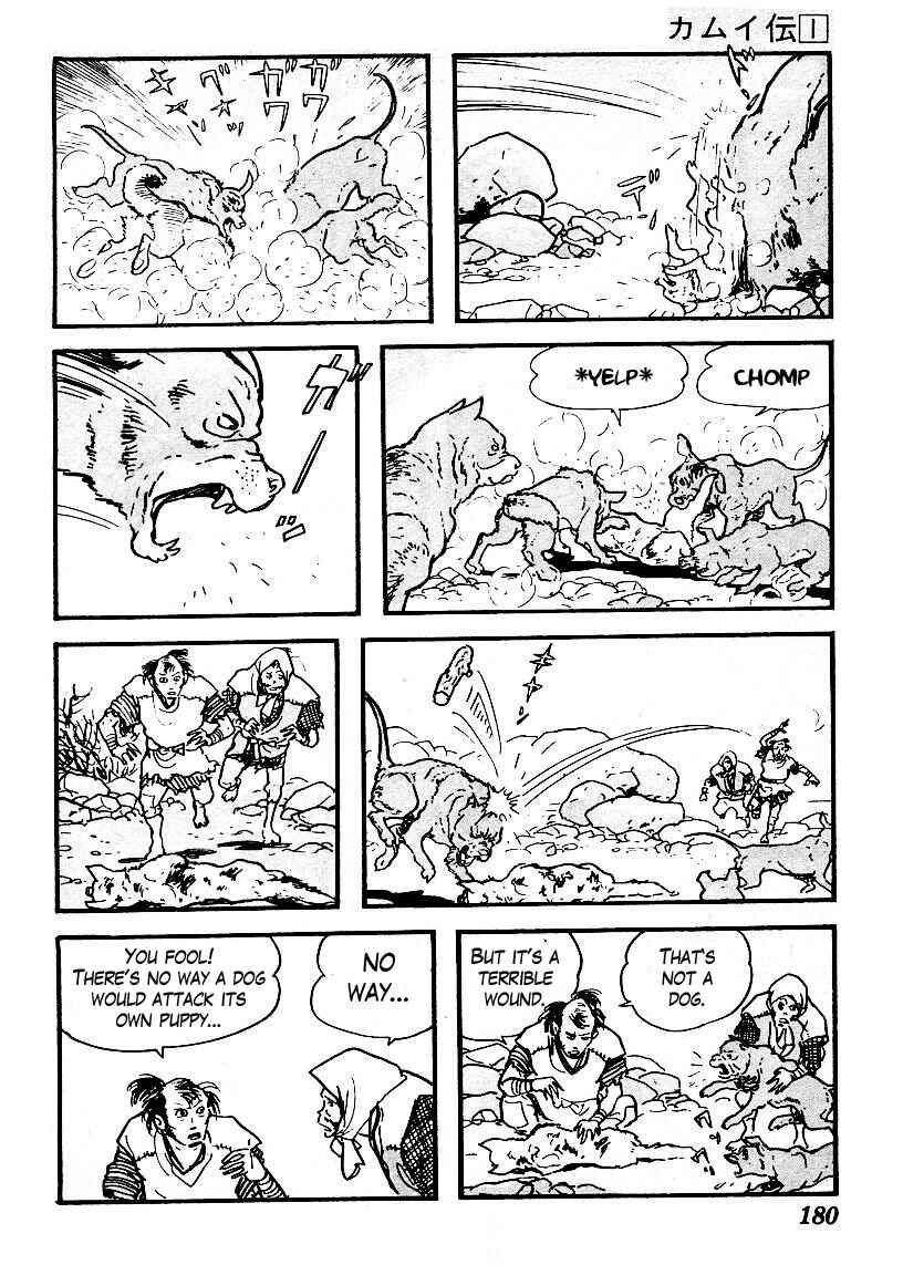 Page 12 Chapter 11 The Legend of Kamui
